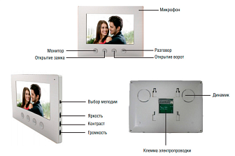 Видеодомофон и вызывная панель DoorHan