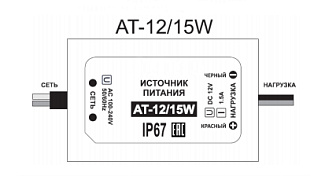 Блок питания для электрозащелки 12В
