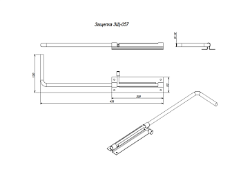 Задвижка для ворот 70х470мм.
